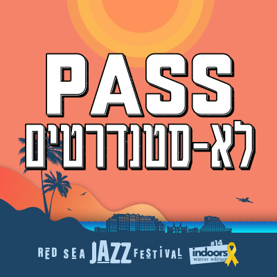 PASS לא-סטנדרטים